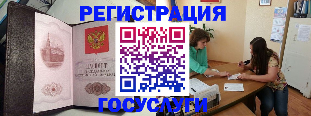 найти адрес прописки в Протвино